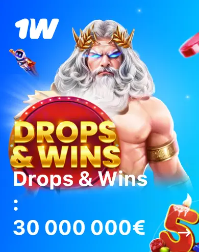 Drop & Wins в 1Win - Россия Drop & Wins в 1Win - Россия