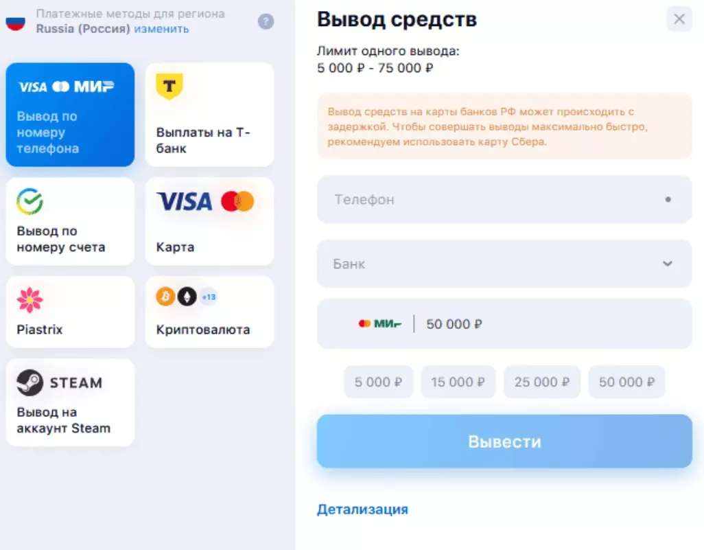 Как вывести деньги из 1Win Как вывести деньги из 1Win