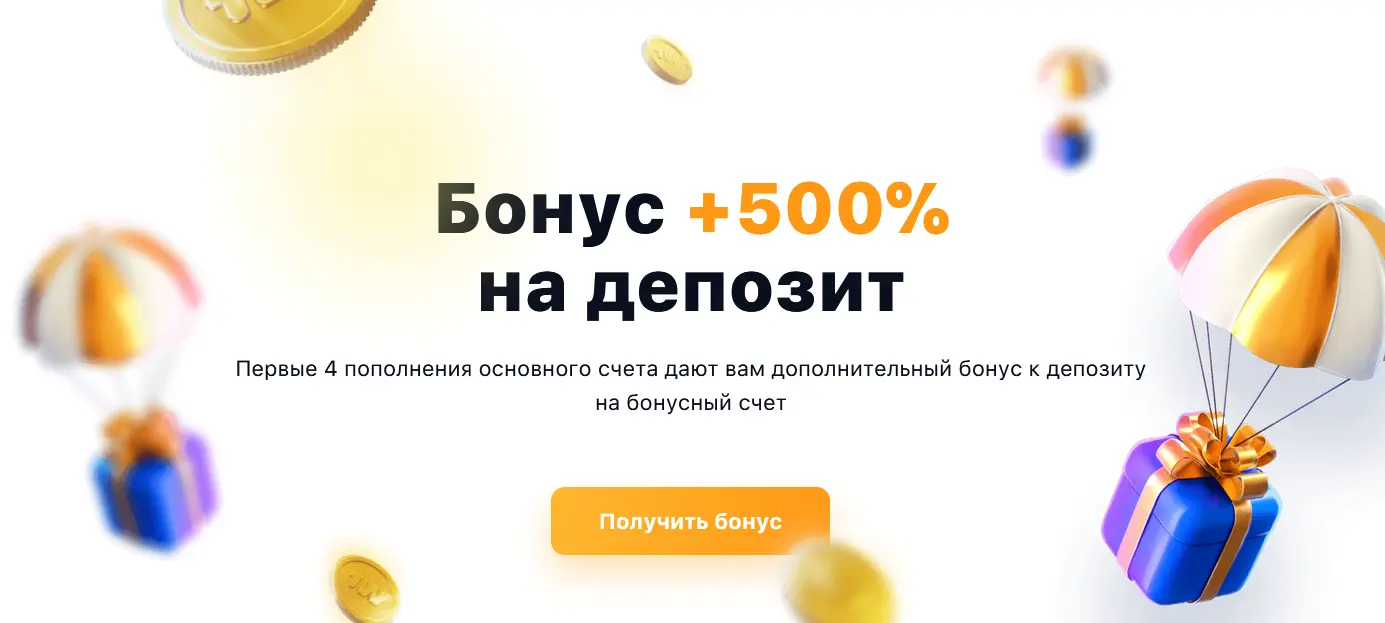Как получить и разблокировать бонус в 1Win Как получить и разблокировать бонус в 1Win