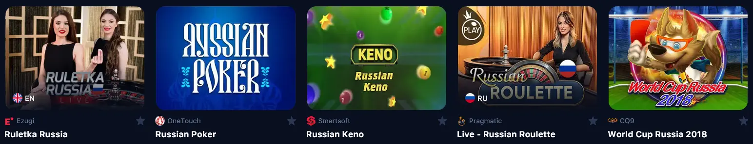 Русские игры в казино 1Win Русские игры в казино 1Win